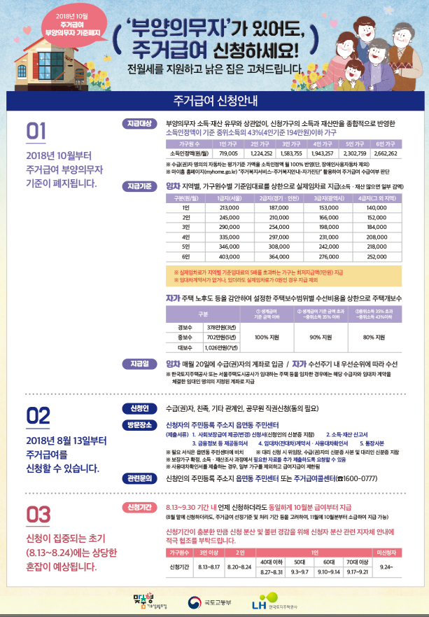 홈페이지 팝업(안)2.png